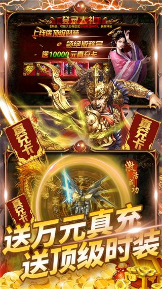 战机猎手