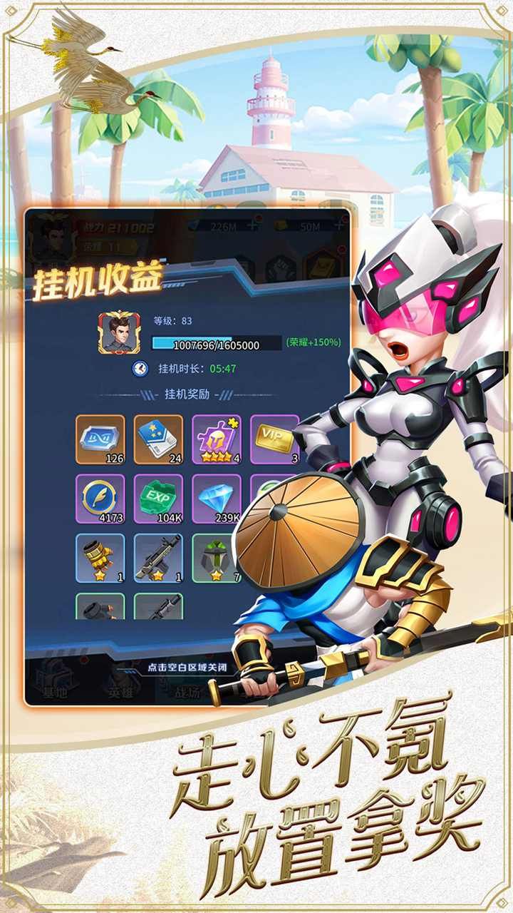 魂之守护BT20级无限抽卡