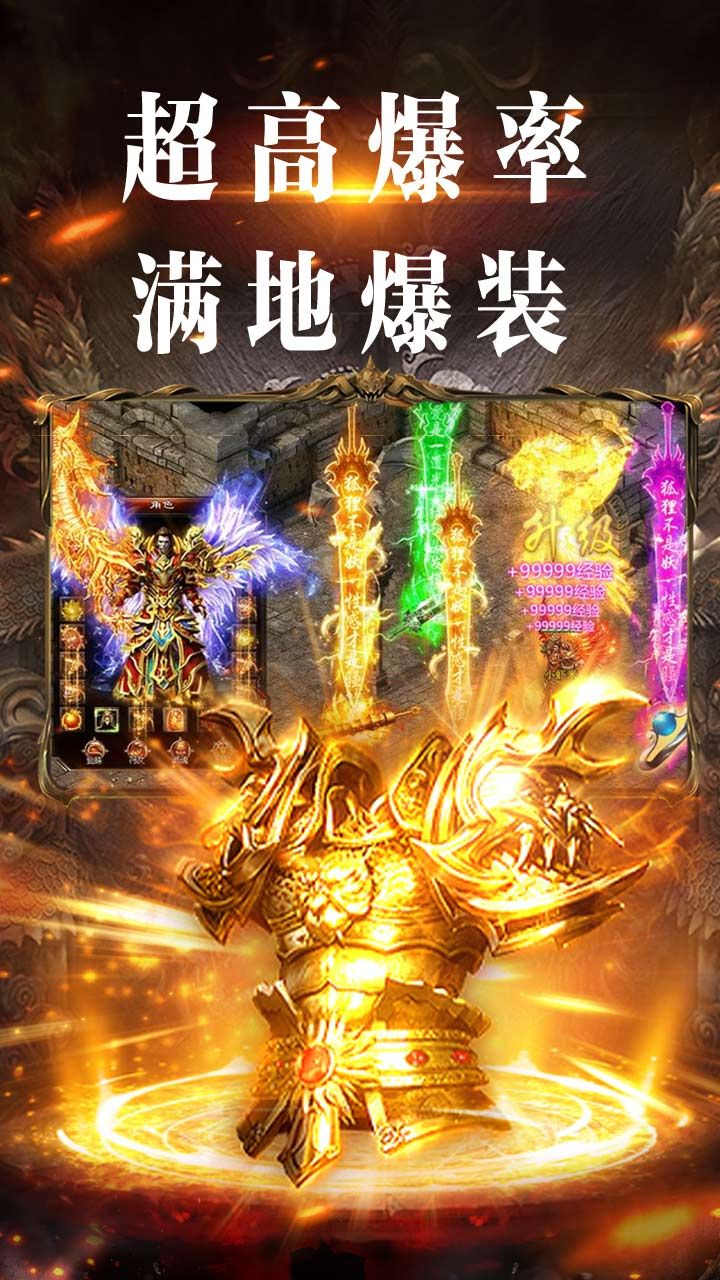 大秦霸业