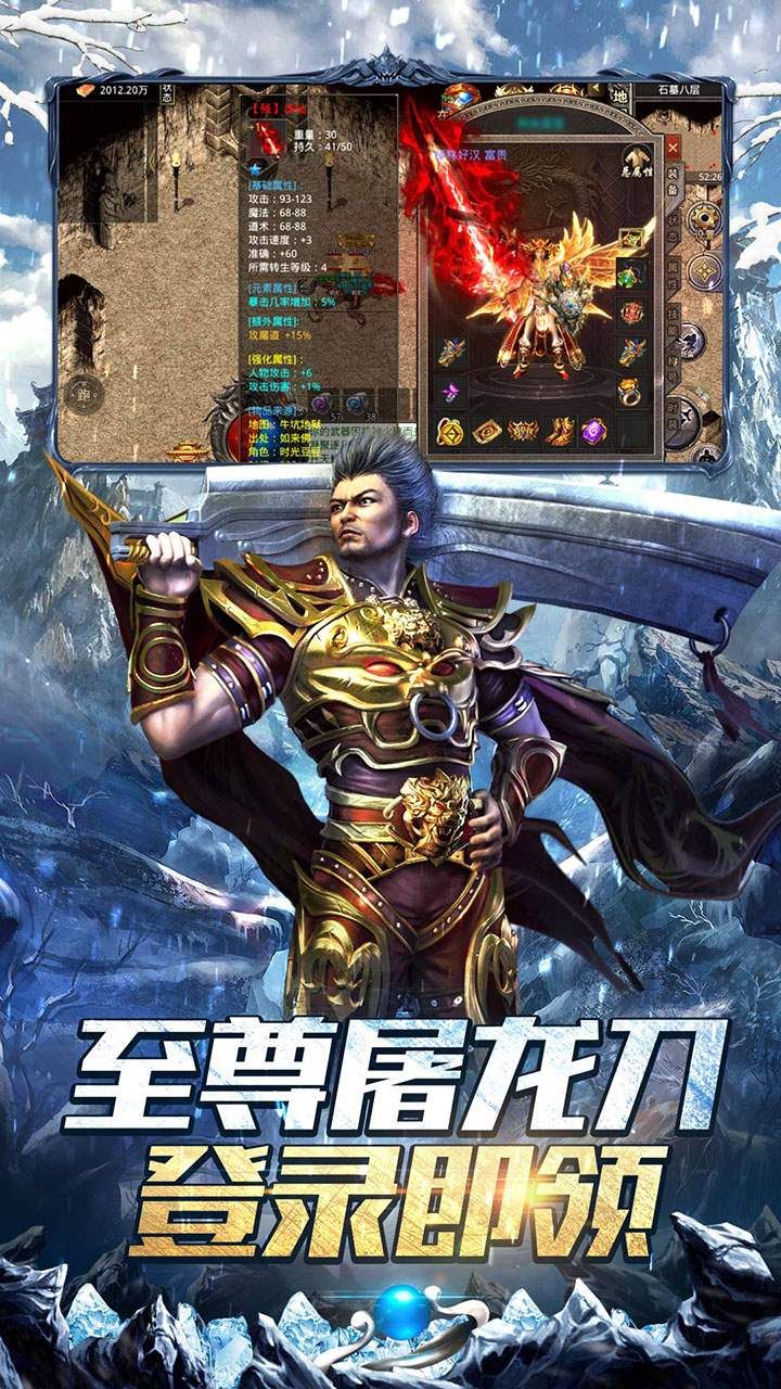 霸者大陆BT无限送真充