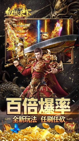 血饮天下BT