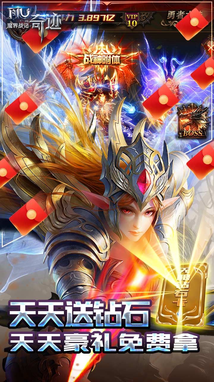 魔界