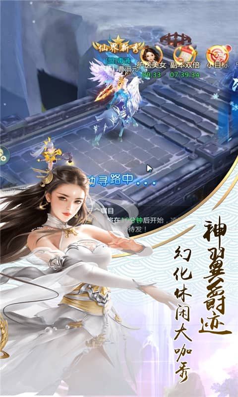 明教风云