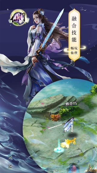仙门BTGM无限点充