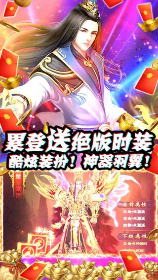 狂斩之刃BT