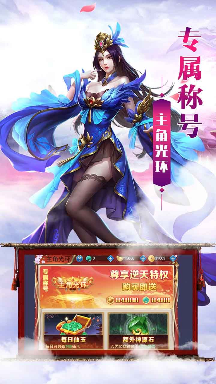 斗仙界
