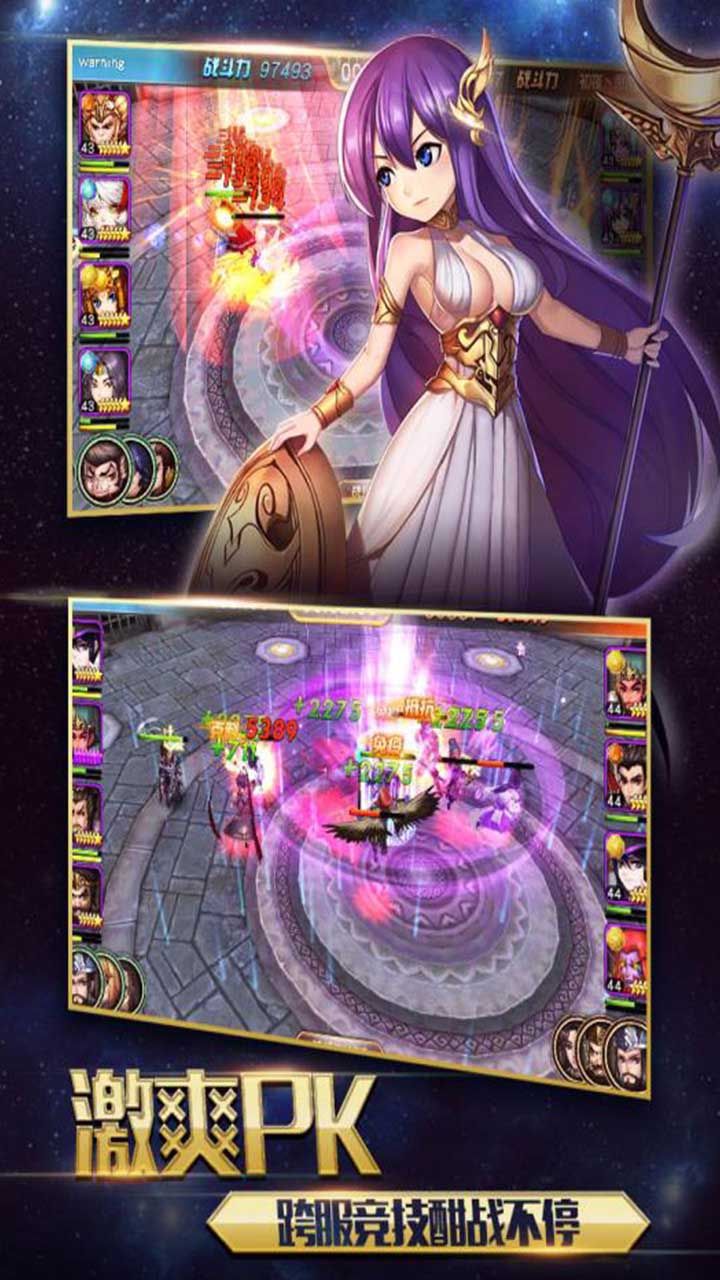 神曲世界BT