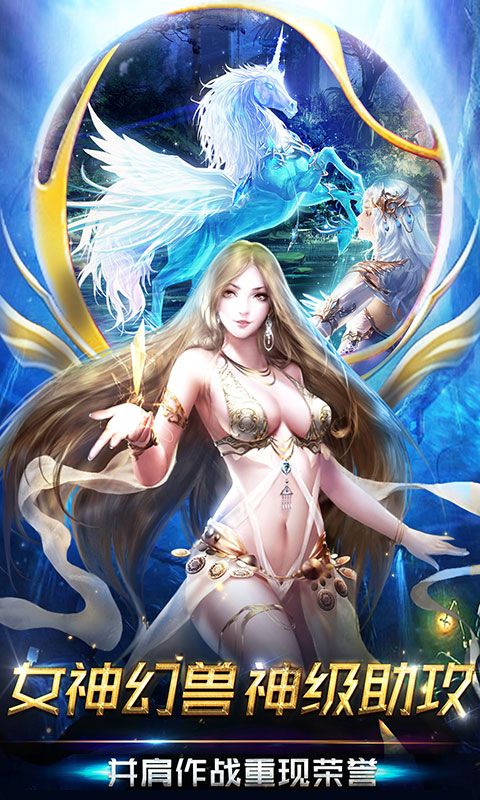 魔域