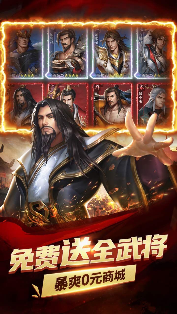 指尖决斗家