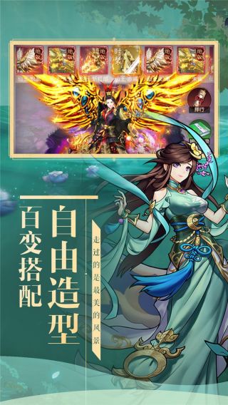 妖灵契OL