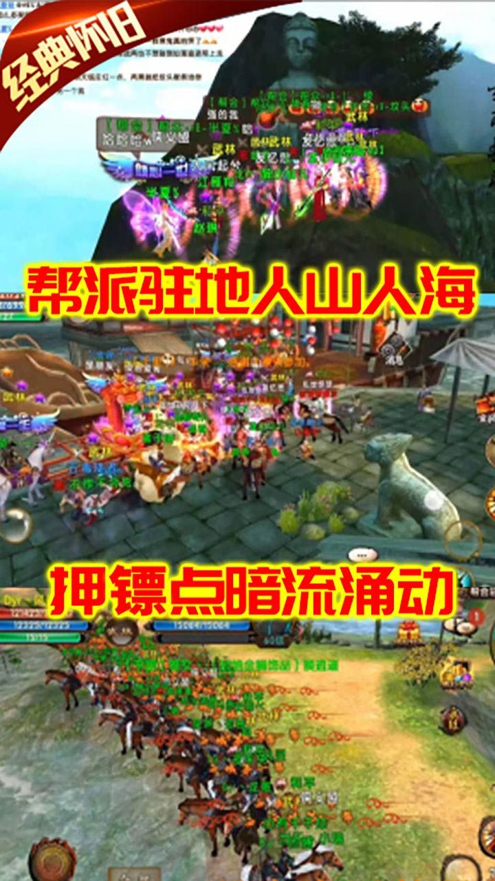 卧虎藏龙BT