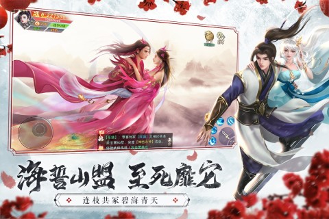 天谕玲珑