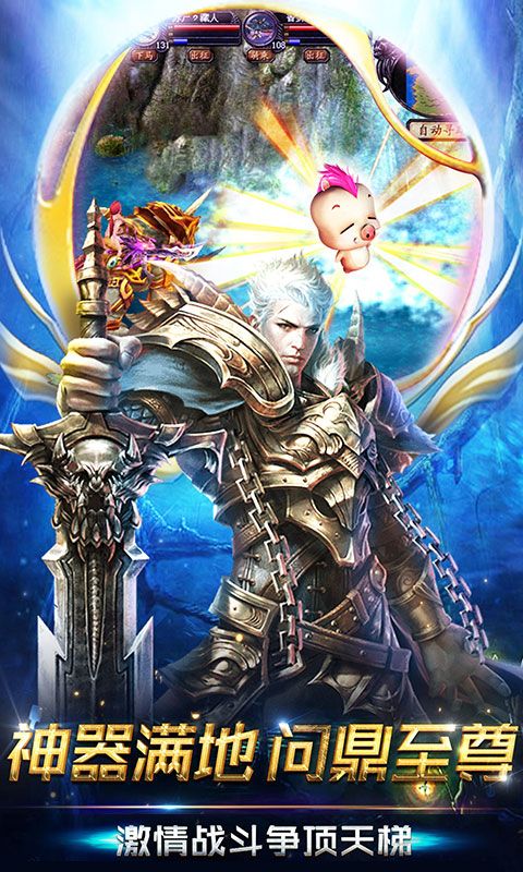 魔域