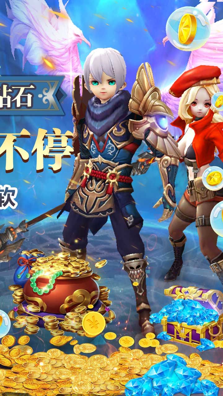 米亚大陆BT在线送真充