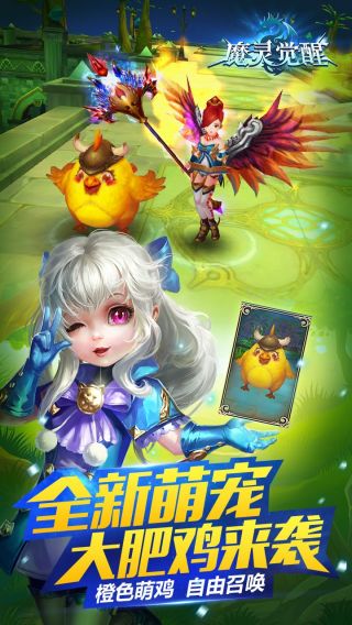 魔灵