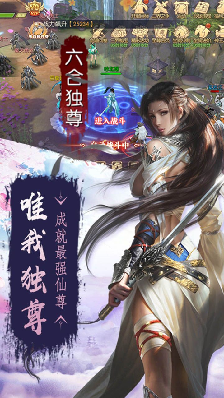 铸剑BT