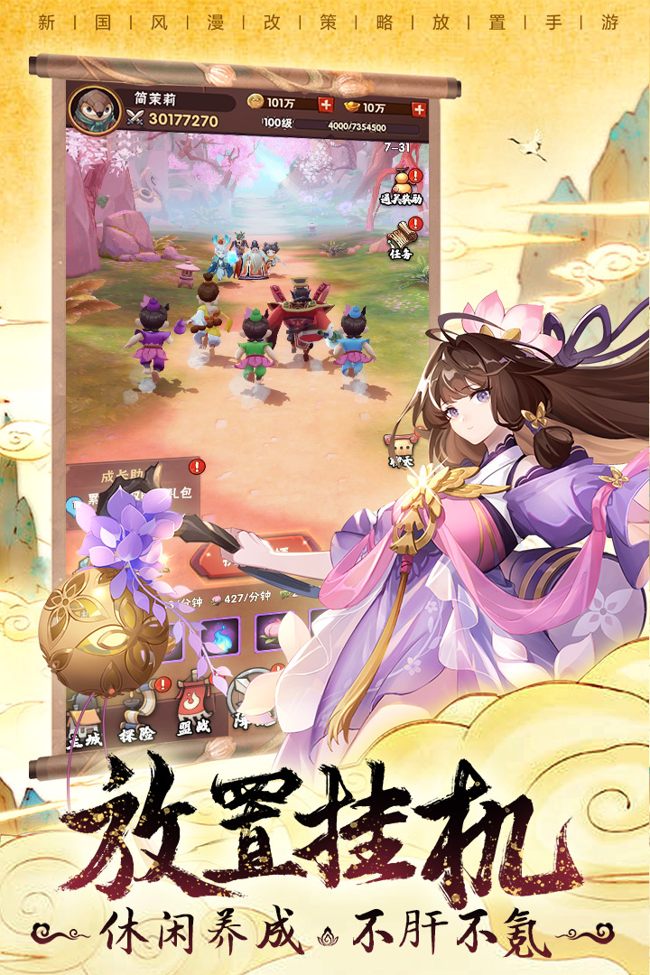 葫芦娃
