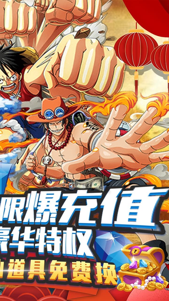 帝星战魂BT无限充值版