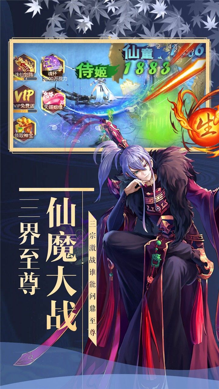 妖灵契OL
