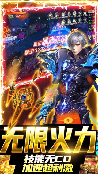 华夏芸青传BT策划爆金充