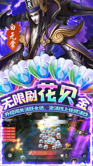破晓九天BT花贝刷直充