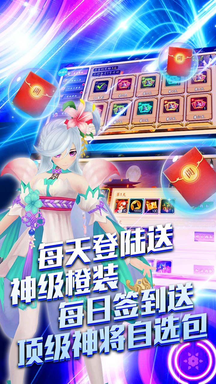 神域天堂