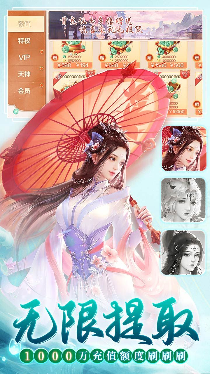 苍穹志BT现金点无限刷充