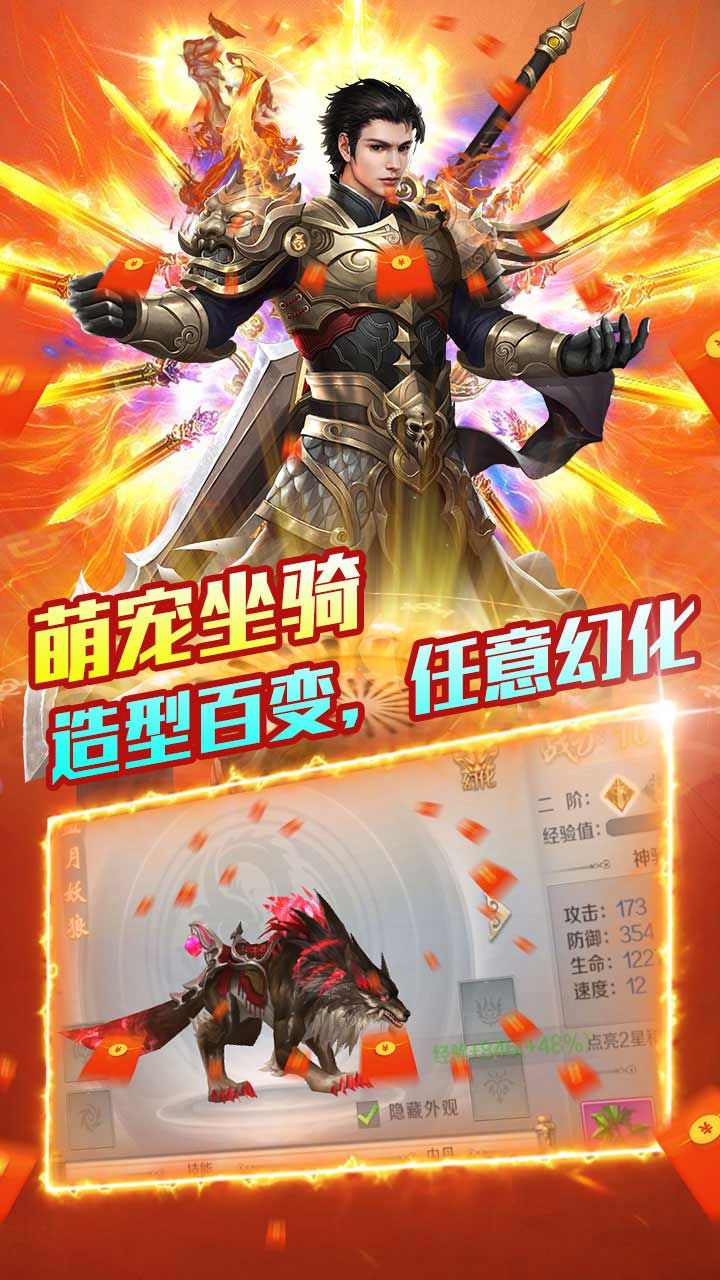 独步天下