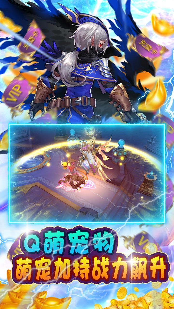滔天传说