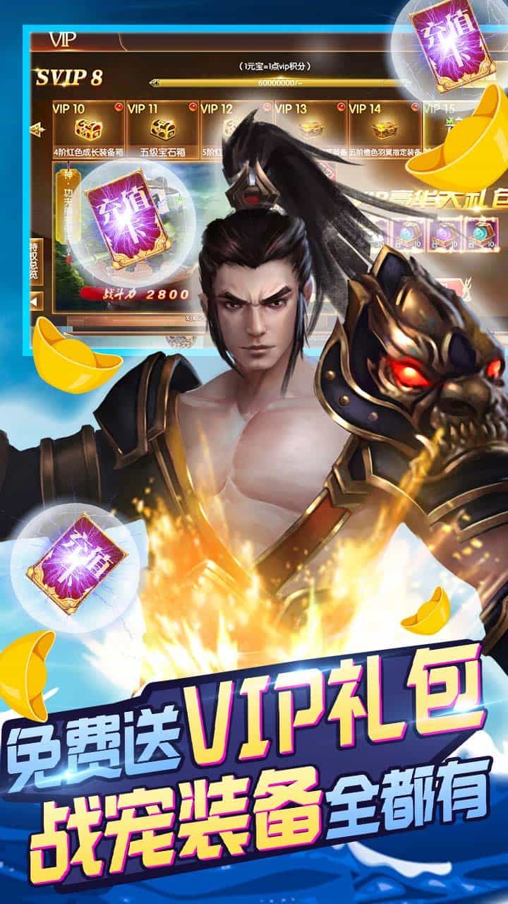 无双战纪