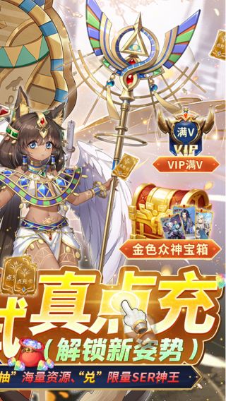 苍之女武神