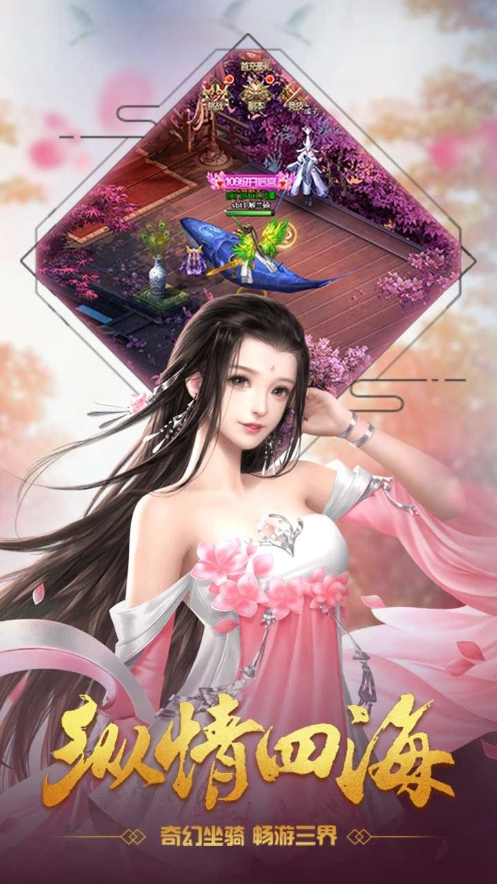 三界