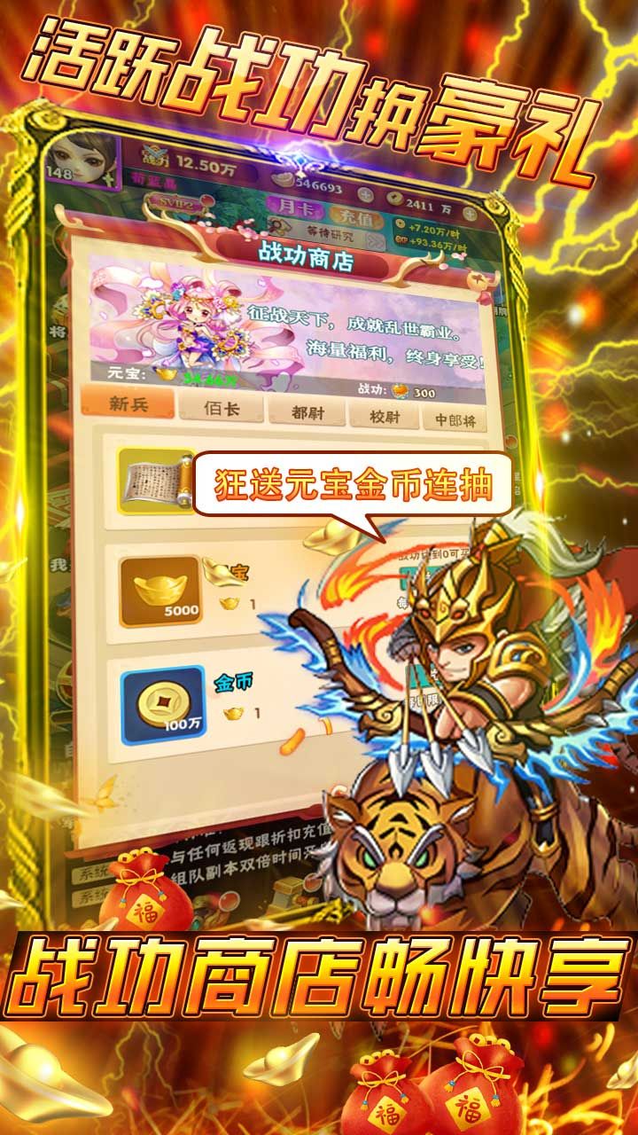 九州霸业BT送超V永抽