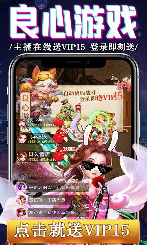 降魔神话BT送一亿元宝
