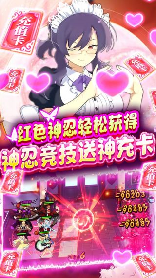 元素穿梭
