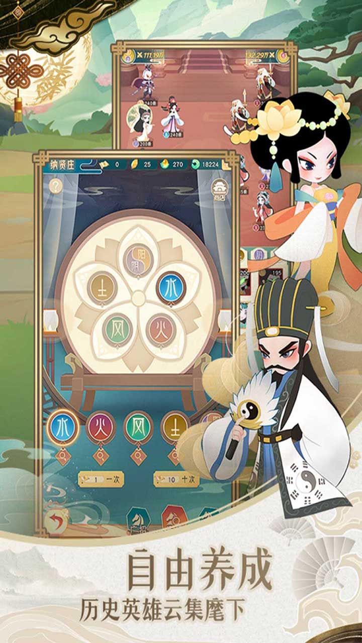 小小霸主BT线下高返版