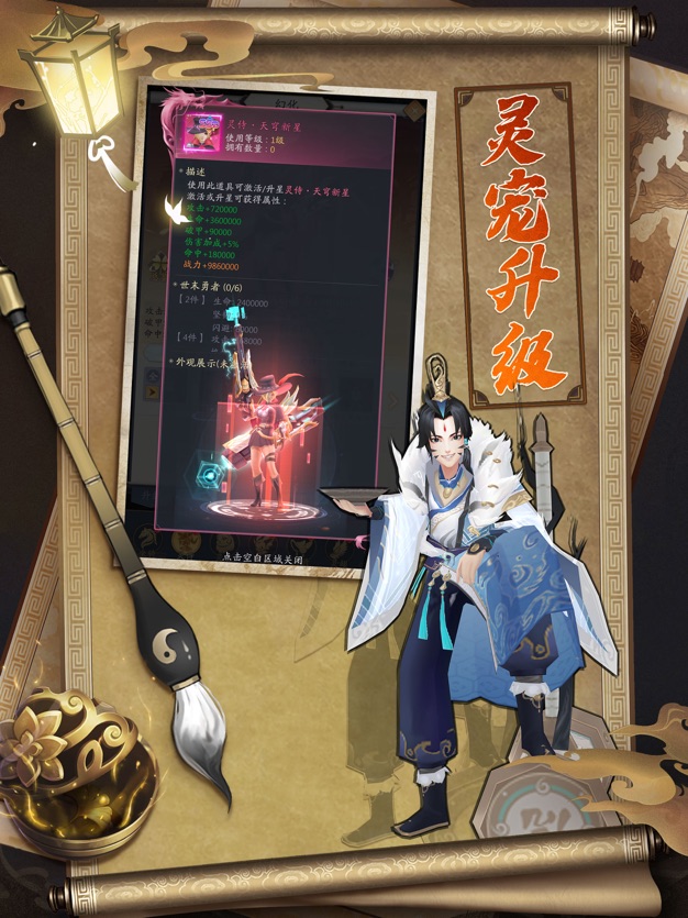 九州