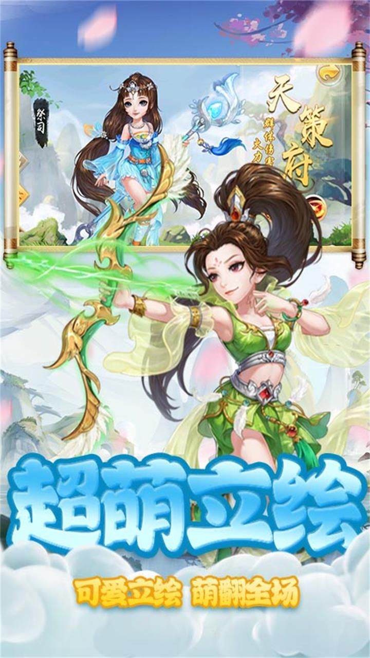 封神之战