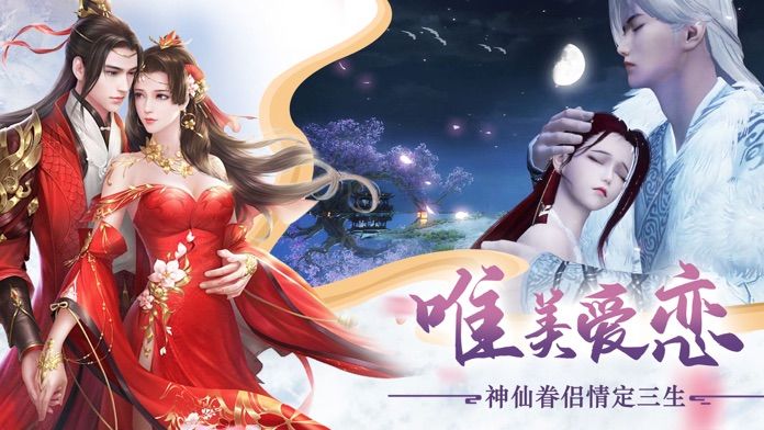 一念永恒