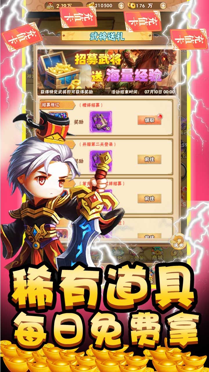 乱世