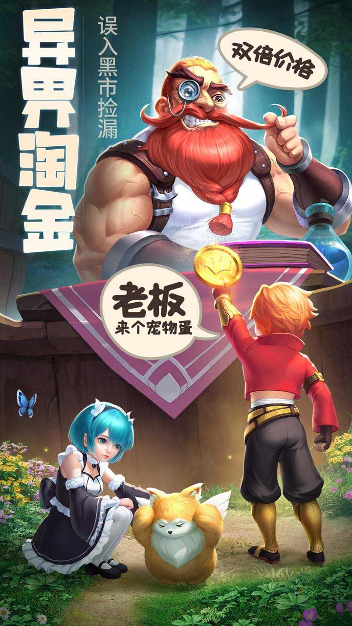 旷野传说G