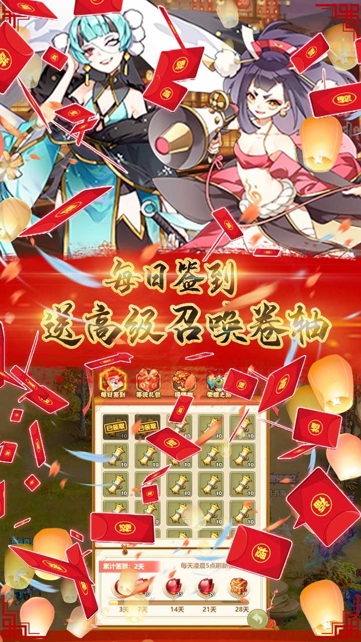 仙凡传BT送9000充值