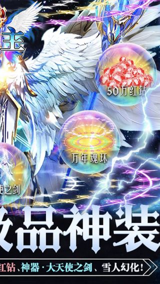 魔主