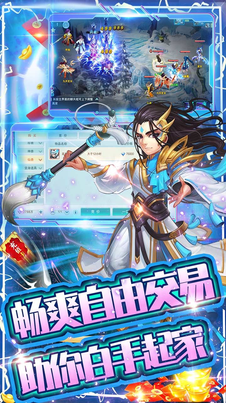 大话白蛇