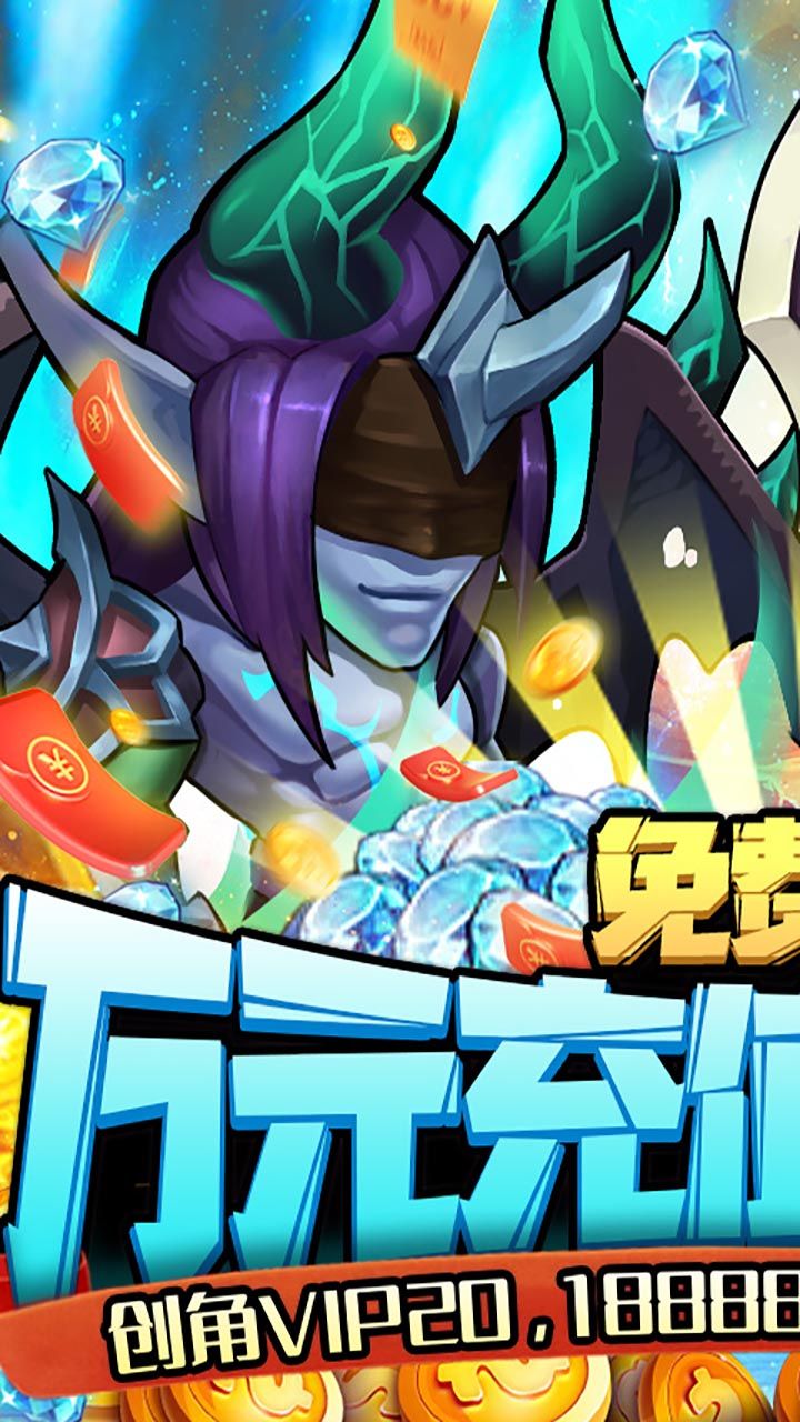 啪啪游侠BT送万元真充