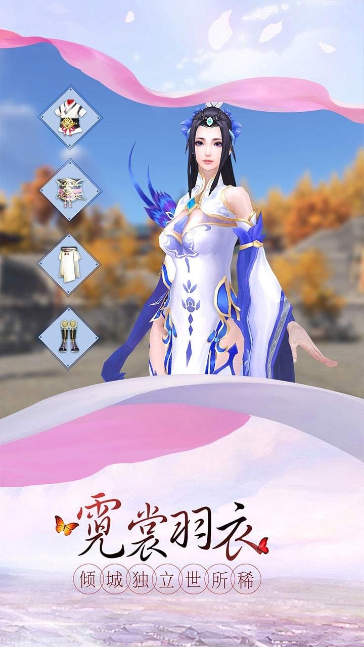 楚汉争霸