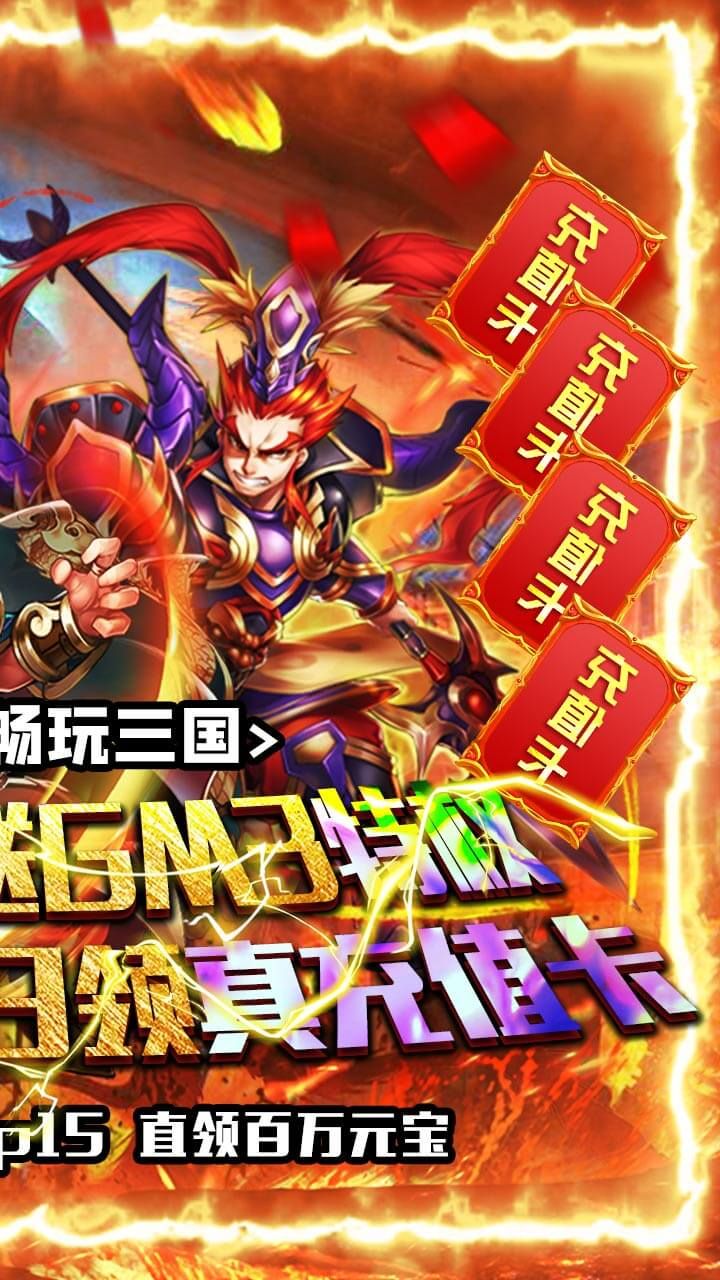 卧龙觉醒