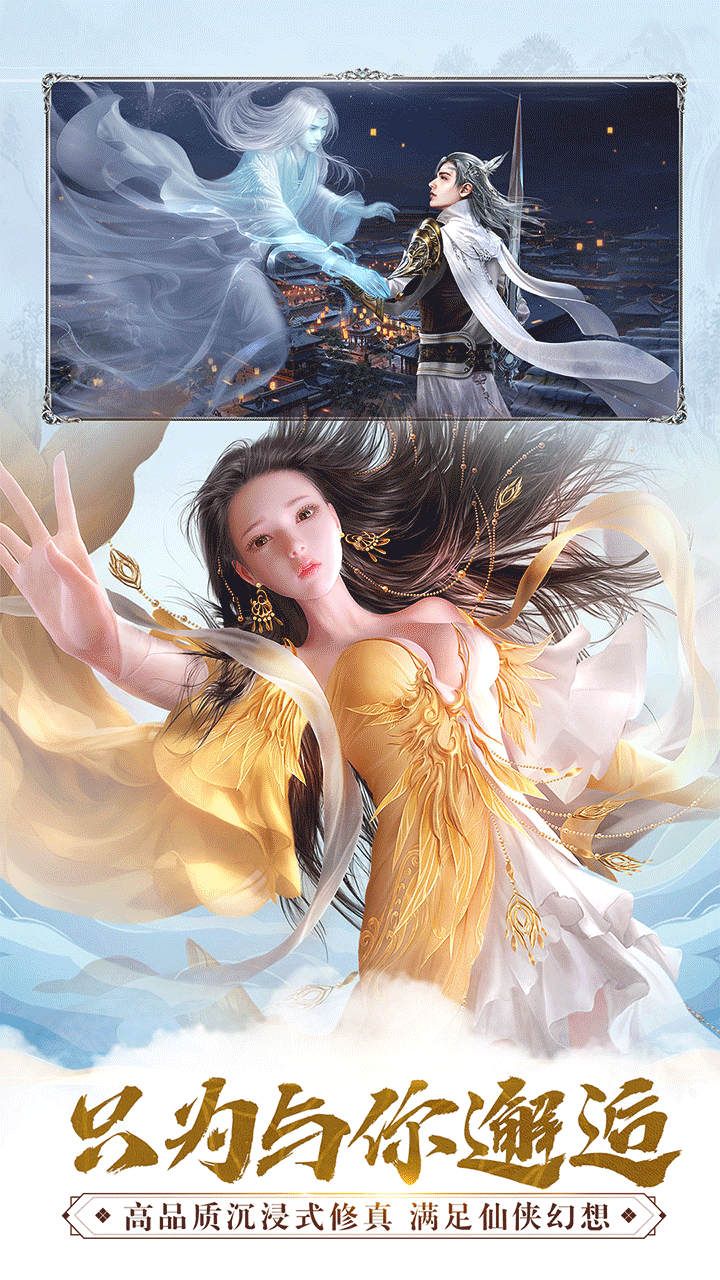 吞星
