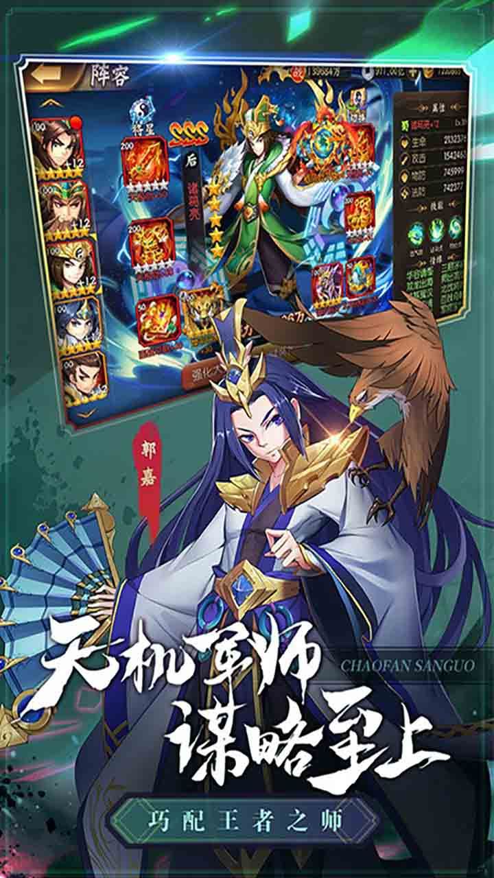 兵临三国BT登录送十万元宝