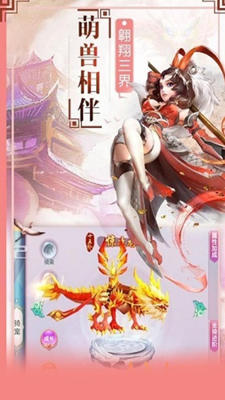 密传2BT上线送VIP20